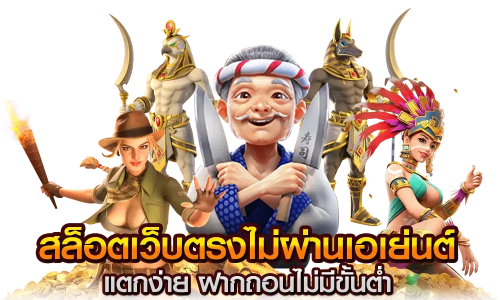 RB289 เว็บพนันออนไลน์ศูนย์รวมความบันเทิงครบวงจร